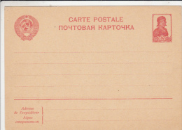 RUSSIAN PEASANT WOMAN, PC STATIONERY ENTIER POSTAL, RUSSIA - ...-1949