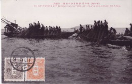 MAGNIFIQUE Carte  Rare //  Pêcheurs (fishing) Année  1917 - Hiroshima