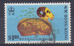 Hong Kong 1991 Mi. 607    1.80 $ Chinesiches Neujahr : Jahr Des Schafes Widder - Used Stamps