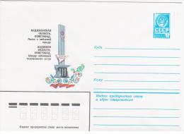 Uzbekistan USSR 1982 Sovetabad, Pylon With The Emblem Of The City - Uzbekistan
