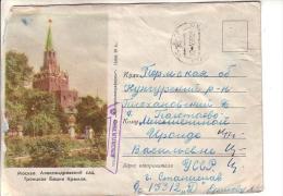 GOOD USSR / RUSSIA Postal Cover - Free Soldier Letter 1958 - Briefe U. Dokumente