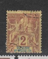 Yvert 60 Oblitéré - Used Stamps
