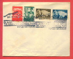 116007 / ROUSE - 20.IX.1940 - Oh DOBRUDJANSKI Region Paradise On Earth Dobruja Dobrudza  Bulgaria Bulgarie Bulgarien - Covers & Documents