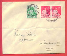 116039 /  RARE SEAL Express Mail SOFIA 16.VI.1938 - Bulgaria Bulgarie Bulgarien Bulgarije - Briefe U. Dokumente