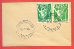 116051 / RARE SEAL 15.IV.1939 Telegraph POST OFFICE - Sample Fair - PLOVDIV  Bulgaria Bulgarie Bulgarien Bulgarije - Brieven En Documenten