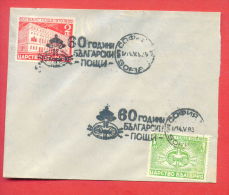 116056 / SOFIA I  - 1/14.V.1939 - 60 YEARS BULGARIAN POSTS  Bulgaria Bulgarie Bulgarien Bulgarije - Briefe U. Dokumente