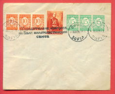 116055 / SOFIA  - 16.VI.1938 - Constituent Congress Of The Philatelic BULGARIAN UNION - Bulgaria Bulgarie Bulgarien - Storia Postale