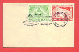 116063 / SOFIA - 1/14.V.1939 - 60 YEARS BULGARIAN POSTS  -  Bulgaria Bulgarie Bulgarien Bulgarije - Storia Postale