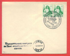 116068 / SOFIA 16.6.1938 Birthday Of His Royal Highness Crown Prince Simeon KNYAZ TURNOVSKY Bulgaria Bulgarie Bulgarien - Lettres & Documents