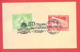 116074 / ROUSSE - 1/14.V.1939 - 60 YEARS BULGARIAN POSTS  Bulgaria Bulgarie Bulgarien Bulgarije - Briefe U. Dokumente