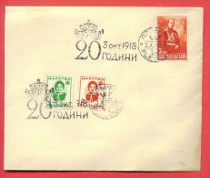 116089 / PLEVEN 3.X.1938 - 20, From An Ascent Of King Boris III Of The Bulgarian Throne Bulgaria Bulgarie Bulgarien - Storia Postale