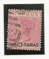 Chypre N°15  Oblitéré Premier Choix - Cyprus (...-1960)