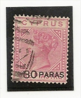 Chypre N°15  Oblitéré Premier Choix - Cipro (...-1960)