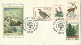 GREECE 1970 – FDC NATURE PROTECTION DAY – BIRDS – FLOWERS – TREES – MUFLONS – W 4 STS OF 0,80-2,50-6-8 DR. POSTM ATHENS - FDC