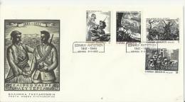 GREECE 1982 – SET OF 2 FDC RESISTANCE (1821-1941) – 1941-1944 EACH W 4 STS:1 W 2-12-21-30 Dr. + 1 W 1-5-9-50 DR POSTM AT - FDC