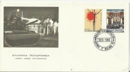 GREECE 1983 –FDC 10 YEARS TECHNICAL UNIVERCITY – TANK ON LEFT  W 2 STS OF 15-30 DR. POSTM ATHENS NOV 17, 1983 REGR3006/1 - FDC