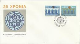 EUROPA 1984 – GREECE FDC 25 YEARS  EUROPA  (BRIDGES)  W 2 STS OF 15-27 DR. POSTM ATHENS APR 30,1984 REGR3007 - FDC