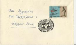 GREECE 1977 – FDC 25 YEARS OF ATHLETIC PRESS UNION   W 1 ST OF 4 DR. (OLYMPIC GAMES 1976) ADDR TO GREECE POSTM JAN 25,19 - FDC