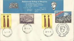 GREECE 1976 –FDC 20TH WORLD CONGRESS OF INTL COLLEGE OF SURGEONS – MAY 21-27   W 4 STS OF 0.10(2)-0,70-4 DR. POSTM ATHEN - FDC