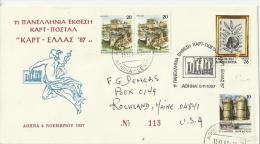 GREECE 1987/1989 – SPECIAL NUMBERED COVER ATHENS POSTCARDS EXHIBITIONS NOV 8,1987 MAILED IN 1989 TO ROCKLAND,MAINE-USA - FDC