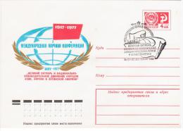 Azerbaijan USSR 1977 Baku, International Scientific Conference - Azerbaïdjan