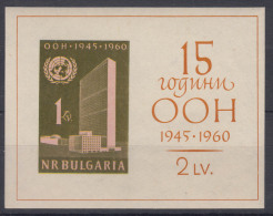 Bulgaria 1961 Mi#Block 7 Mint Never Hinged - Unused Stamps