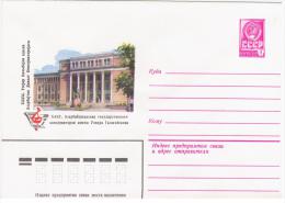 USSR Azerbaijan 1979 Baku, State Conservatoire Conservatory Named Uzeir Gadzhibekov Music - Aserbaidschan