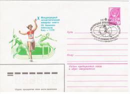 Azerbaijan USSR 1979 Baku, Athletics Sports, Running, Javelin, Canceled - Aserbaidschan