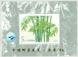 1996 Cina, Hong Kong 96 Foglietto, Serie Completa Nuova (**) - Unused Stamps