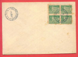 116124 / RARE SEAL - Shipka Peak - Peak Saint Nicholas 24.VIII.1947 Telegraph POSTAL POST NEST ORLOVO Bulgaria Bulgarie - Lettres & Documents