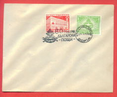 116179 / SOFIA - 1/14.V.1939 - 60th Anniv Of Bulgarian POSTS  POST “1879 1939” - Bulgaria Bulgarie Bulgarien - Covers & Documents