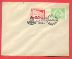 116180 / SOFIA - 1/14.V.1939 - 60th Anniv Of Bulgarian POSTS  POST “1879 1939” - Bulgaria Bulgarie Bulgarien - Storia Postale