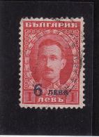 1925 Bulgaria - Re Boris III - Used Stamps