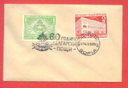 116183 / SOFIA - 1/14.V.1939 - 60th Anniv Of Bulgarian POSTS POST  “1879 1939” - Bulgaria Bulgarie Bulgarien - Brieven En Documenten