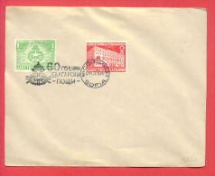 116187 / SOFIA - 1/14.V.1939 - 60th Anniv Of Bulgarian POSTS POST  “1879 1939” - Bulgaria Bulgarie Bulgarien - Briefe U. Dokumente