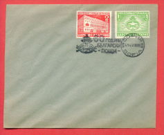 116189 / SOFIA  - 1/14.V.1939 - 60th Anniv Of Bulgarian POSTS POST  “1879 1939” Bulgaria Bulgarie Bulgarien - Covers & Documents