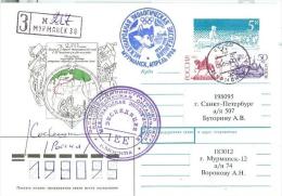 Russland Murmansk R-Arktisbrief Polarexpedition Olympische Winterspiele 1994 Hund Mi. 239 + 279 - Inverno1994: Lillehammer