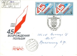 UdSSR FDC Mi. 5999 Paar SST Wappen Polen Adler - Omslagen