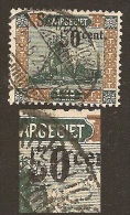 Saargebiet Michel Nr.  78 Mit Plattenfehler VI (?) -  Bitte Lesen - Used Stamps