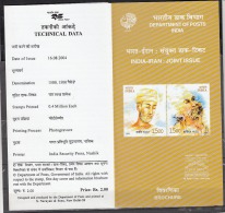 INDIA, 2004, India Iran Joint Issue, Philosopher-Poets, Folder - FDC