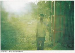 Afghanistan - Worker At The Republic Hospital, Kabul, China's Postcard - Afganistán