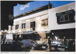 Afghanistan - American Soldier Outside A Dress Store, Kabul, China's Postcard - Afganistán