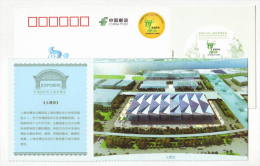 Thematics Pavilion Permanent Architecture,China 2010 Shanghai World Exposition Advertising Pre-stamped Card - 2010 – Shanghai (China)