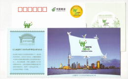 Flag Of Emblem,shanghai Win The Hosting City,China 2010 Shanghai World Exposition Advertising Pre-stamped Card - 2010 – Shanghai (Chine)
