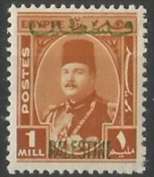 EGYPT KING FAROUK GAZA 1948 MNH** POSTAGE OVERPRINT PALESTINE 1 MILL - SCOTT N1 OCCUPATION STAMPS - Nuevos