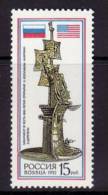 RUSSIA 1992 MICHEL NO 282  MNH - Unused Stamps