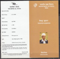 INDIA, 2004, Birth Centenary Of Tirupur Kumaran, (Martyr), Folder - Cartas & Documentos