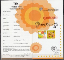 INDIA, 2004,  Greetings, Set 2 V,  Music Instrument, Culture, Kites, Folder - Cartas & Documentos