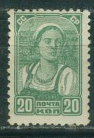 Russia 1938 Mi 578A MH - Unused Stamps