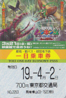 Carte Prépayée Japon -  INSECTE SCARABEE / Jeu Video SEGA  - INSECT BEETLE Japan Prepaid Card - INSEKT Karte - 100 - Other & Unclassified